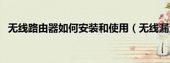 爱与不爱之间伴奏（爱与不爱之间）