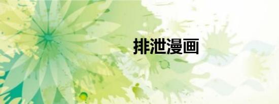 2024年是民国多少年（民国纪年）