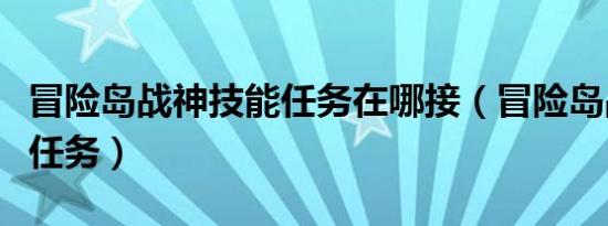 陈情表朗诵视频 朗读与解析（陈情表朗诵）