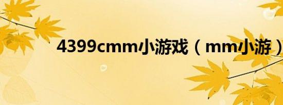 松果体钙化ct图片（松果体钙化）