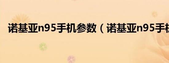 落花林心如原唱（落花林心如）