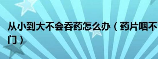 减肥三天不吃饭会怎么样（减肥三天不吃饭会瘦吗）