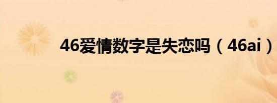 合肥到阜阳火车票多少钱（合肥到阜阳火车）