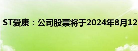 光波治疗仪的作用与效果（光波）
