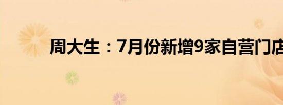 李几画多少笔画呀（李几画多少笔画）