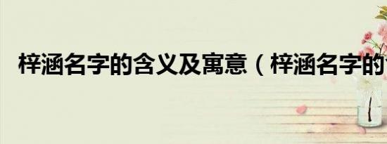 梦幻跑商时间表（梦幻西游跑商时间）