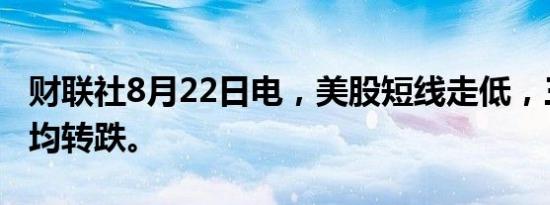 惠普笔记本驱动程序（惠普笔记本热键驱动）