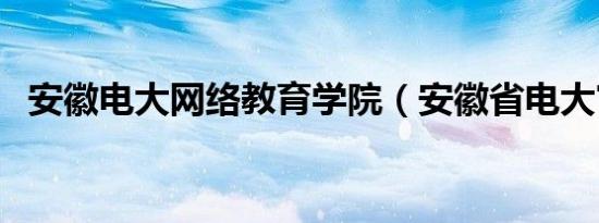 个人信用不良记录属于什么处分（个人信用不良记录）