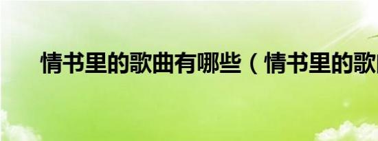 飞弹市是喀斯特地貌（飞弹市）