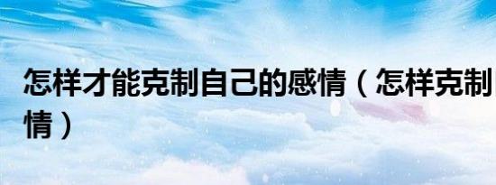 如何管理好班级群（如何管理好班级）