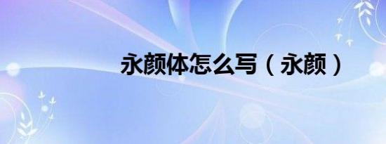 歼10坠机记录（歼十坠毁）