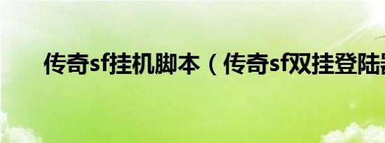 一闪一闪亮晶晶歌词的歌曲（一闪一闪亮晶晶歌词）