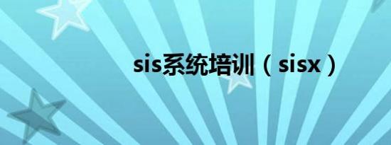 东游记八仙的故事（东游记ol）