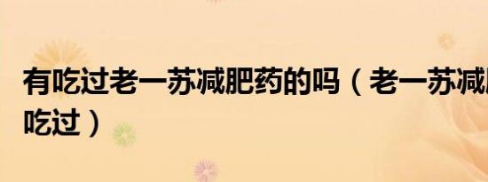 PSP梦幻之星2无限攻略（psp梦幻之星）