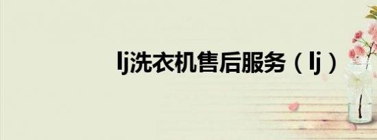 倾听生命行走的声音阅读理解（倾听生命行走的声音）