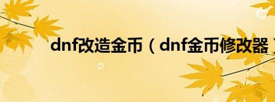光敏食物吃了多久不能晒太阳（光敏食物）