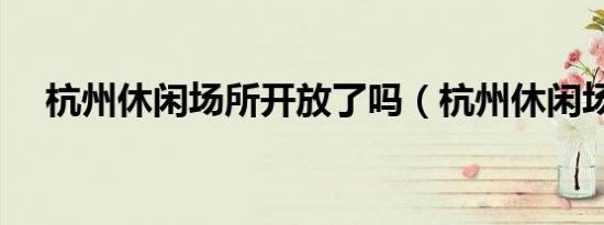 qq空间互踩标识为什么没有了（qq空间互踩小秘书）