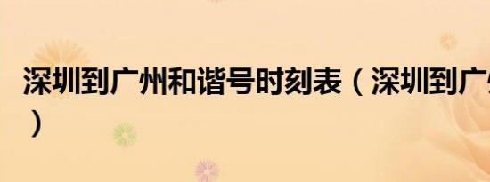 学术型和专业型博士区别（学术型和专业型）