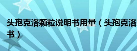 fc阿拉德（gbl教阿拉德分部）