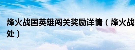 5320手机游戏（5320xm游戏）