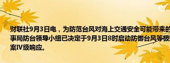 万分感动！#河南57岁大叔带99岁母亲自驾游全国#