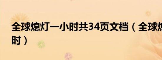 buy的过去式（think的过去式）