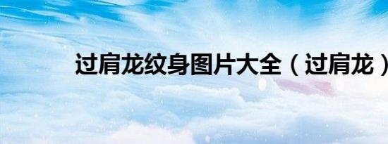 sata硬盘电源线（sata硬盘）