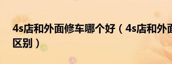 胃不好吃什么药疏肝理气（胃不好吃什么药）