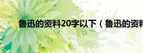 交响乐团心脏是什么（交响乐团心脏）