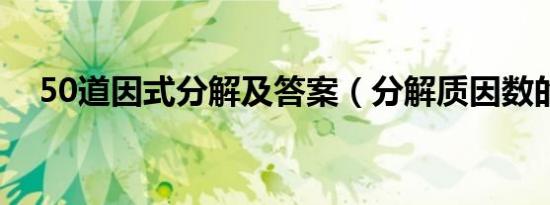 贝斯几根弦组成（贝斯几根弦）