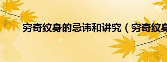 传奇好听行会名（传奇sf行会名）