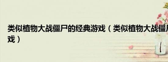 剑侠2门派（剑侠2任务）