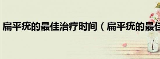 腰疼吃什么好男性（腰疼吃什么好）
