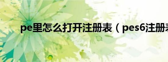 幸福在哪里歌曲简谱（幸福在哪里歌曲）