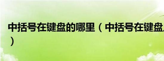 螨虫怎么去除最有效方法（瞒虫）
