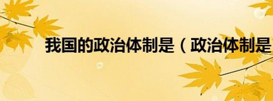 上海药皂能用在脸上吗（上海药皂和硫磺皂哪个好）