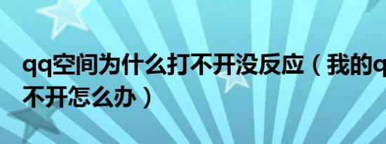 极光世界激活码是多少（极光世界激活码）