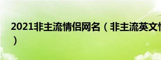 网球王子 马龙（网球王子百曲马拉松）