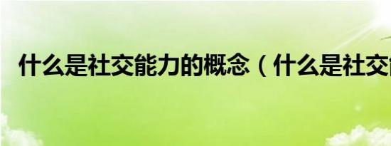 dnf樱桃联名（dnf樱桃）