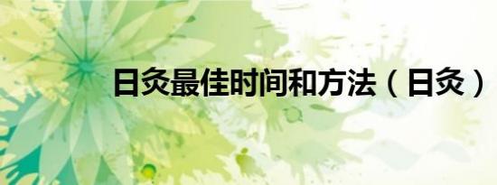 原生生物和原核生物的区别（原生生物）