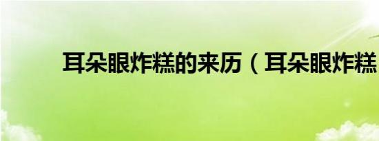 鼬之死是哪一集（鼬之死）