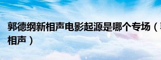 摄像头用闪迪什么卡最好（闪存摄像机）