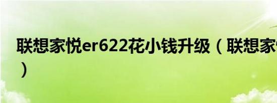 dota看血条（dota显血工具）