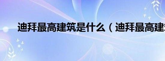 cf少尉上面是什么（cf少尉图标）