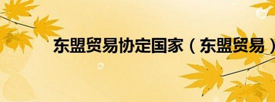 硬化氪金戒指材料（硬化氪金戒指）