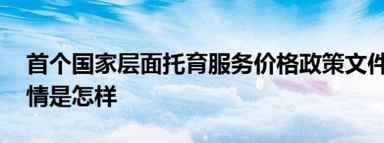博斯普鲁斯海峡故障船救援行动结束 已恢复通船 详情是怎样