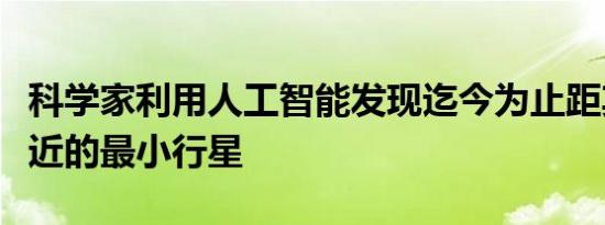 国台办宣布依法对沈伯洋、曹兴诚和“黑熊学院”实施惩戒