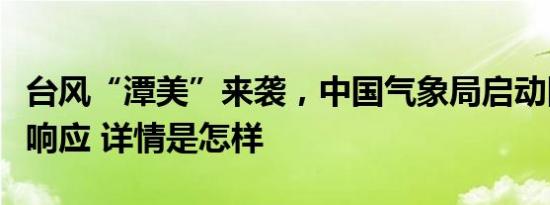 多地银行下调新增房贷利率！低至“2”字头 详情是怎样