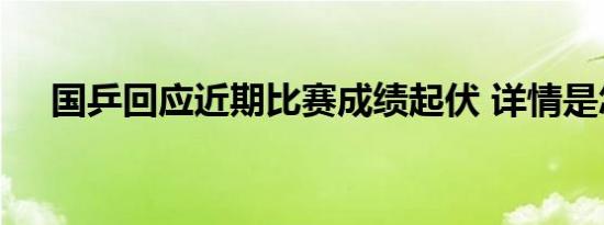 中国载人月球车，等你来起名 详情是怎样
