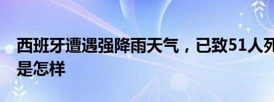 维持原判！电影《失孤》原型郭刚堂之子被拐案二审宣判 详情是怎样